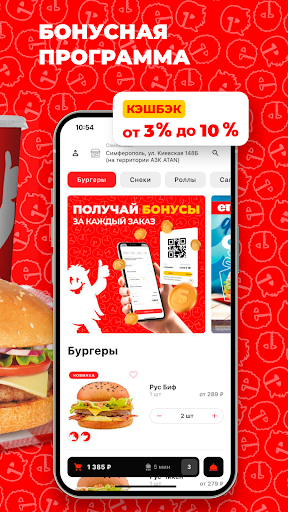ЕТТИ Screen 2