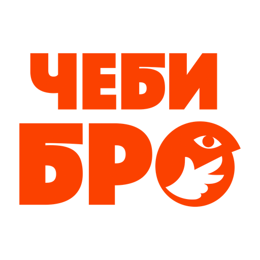 ЧебиБро logo