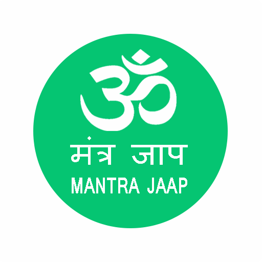 Mantra (मंत्र) manta jaap logo