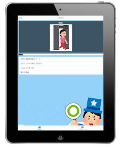 クイズforいらすとやさんあてましょう Aplikacje W Google Play