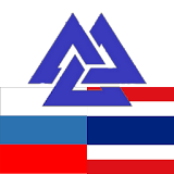 Russian Thai Dictionary icon
