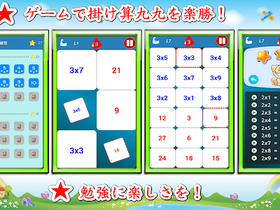 【印刷可能】 掛け算 アプ��� 無料 120512-掛け算 アプリ 無料