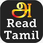 Read Tamil Apk