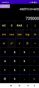 Japanese Calculator