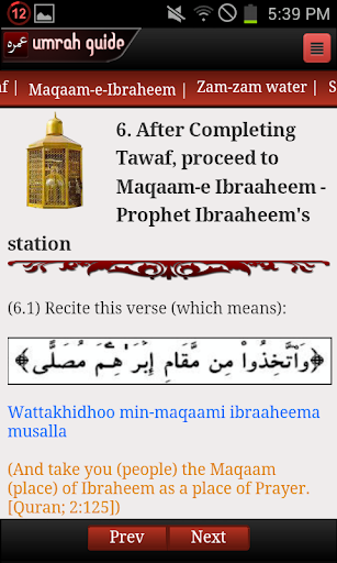 Umrah Guide step by step Screen 3