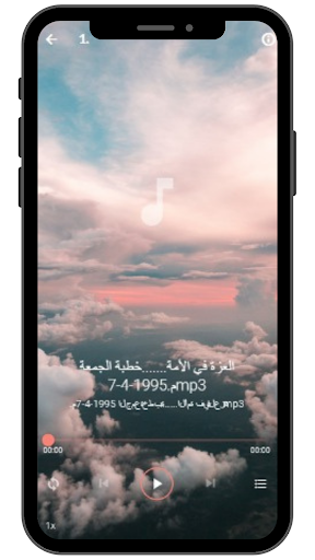 الشيخ محمد سعيد رسلان3