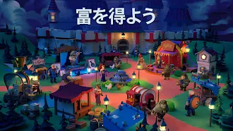 Game screenshot エンパイア・エイジオブナイト hack