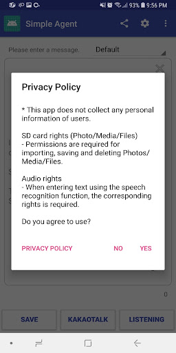 Android application Simple Agent screenshort