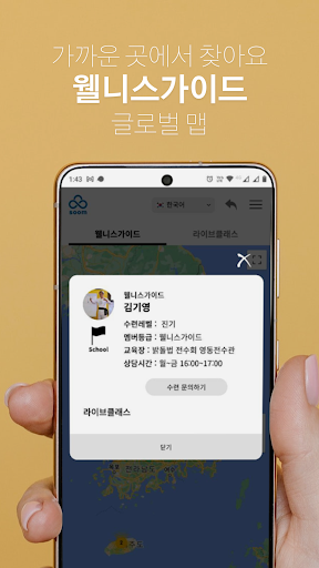 숨 SOOM Screen 3