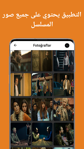 صور مسلسل ثلاث قروش بدقة عالية