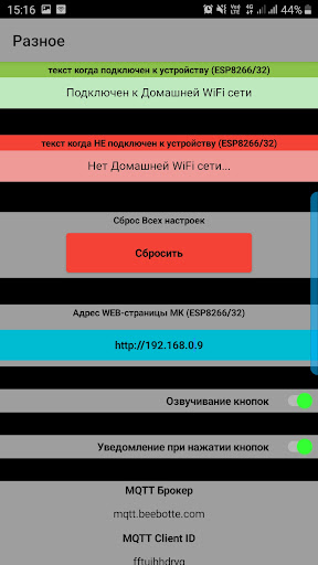 Remote Screen 2