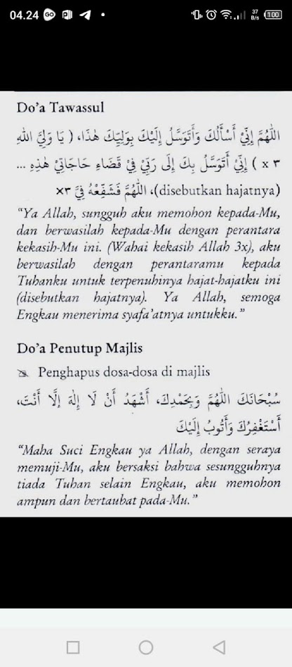 #3. Panduan Ziarah Kubur (Android) 来自: VAstudio