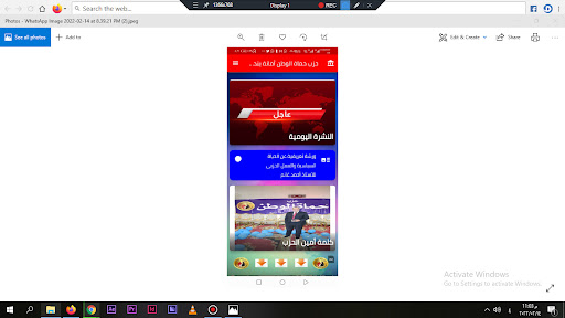 حزب حماة الوطن سرس الليان منوف