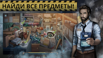 Game screenshot Unsolved Case: Popularity f2p hack