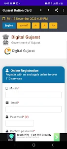 Mara Ration Gujarat App