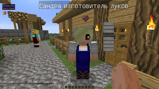 Мод на умных жителей и чтобы жители говорили