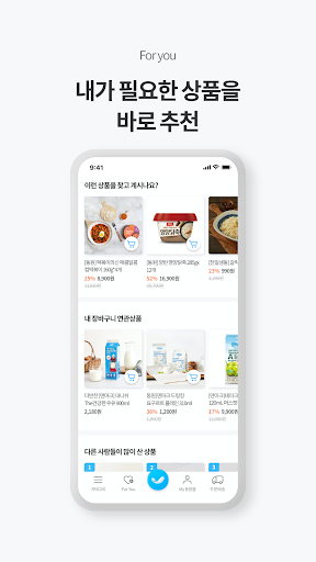 식품전문몰 동원몰 Screen 3