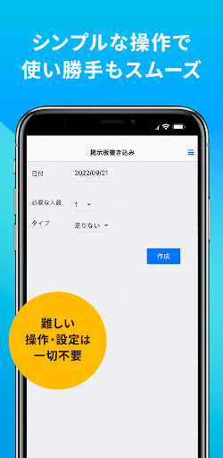 ゆいまーる Screen 3
