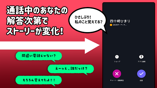 ガチ恋カノジョ By Yanase Games Google Play アメリカ合衆国 Searchman アプリマーケットデータ