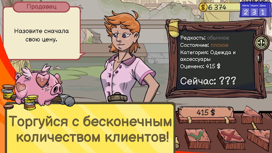Предварительный просмотр приложения
