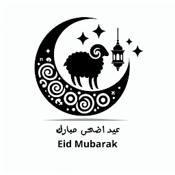 Icon image عيد اللأضحى Eid al-Adha 2024