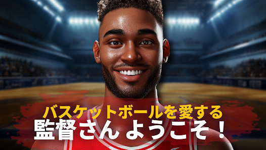 スクリーンショット画像