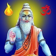 Ancient One: Indra Soma Yajna (Atharvaveda Hymn)
