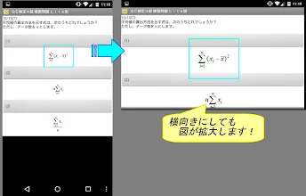 ｑｃ検定４級 練習問題 ｌｉｔｅ版 Google Play のアプリ