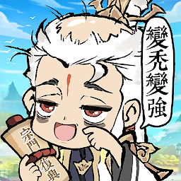 道天錄