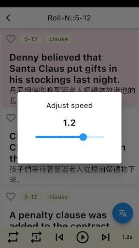 背單字奇蹟- 單字自由快速學會 Screenshot