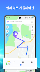 iAnyGo: 가짜 GPS, 조이스틱
