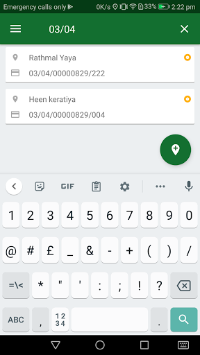 AIMS Screenshot 4 - AppWisp.com