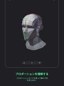 スクリーンショット画像