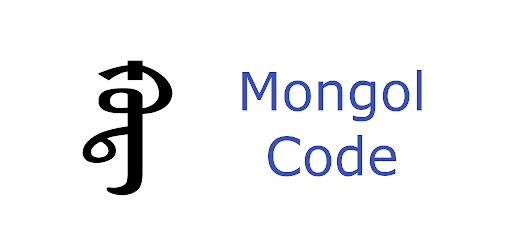 Mongol Code