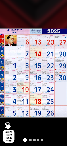 KLP Tamil Calendar 2025