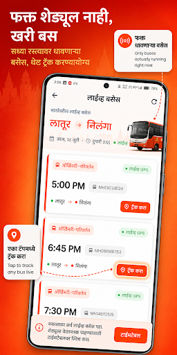 Lalpari: ST Bus Timetable screenshot 5
