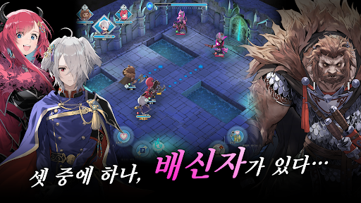 파이어 엠블렘 섀도즈 - 수인 추리 RTS screenshot 6