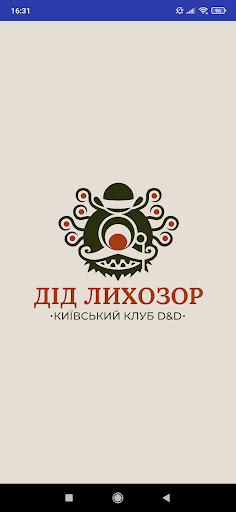 Предварительный просмотр приложения