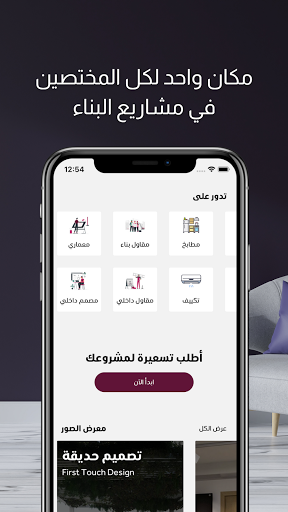 پیش نمایش برنامه