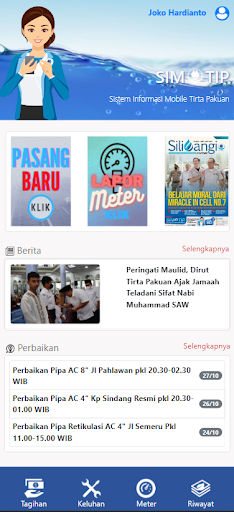 Android application SIMOTIP screenshort