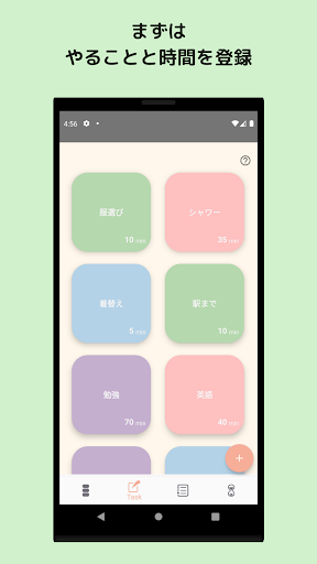 Android application Stack ToDo - Task management screenshort