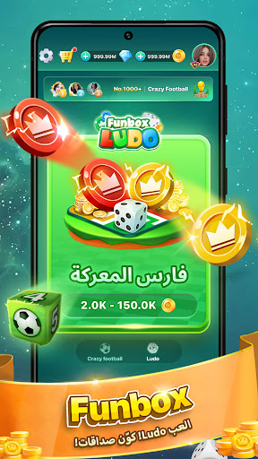 Funbox 2.10.7 Mod Apk (Unlimited Money) - Mod-Pure