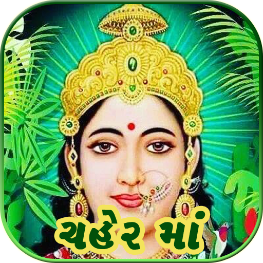 Chehar Maa Wallpaper HD Photo logo