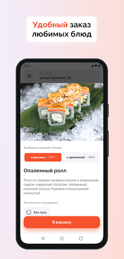 App preview