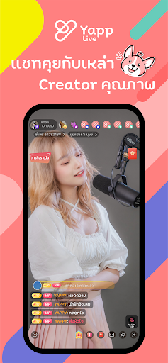 Yapp Live Screen 2