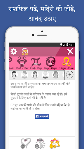 ऐप पूर्वावलोकन