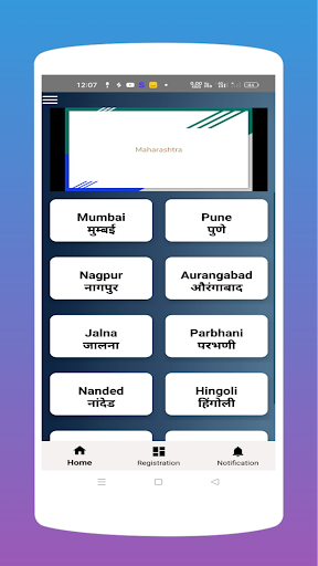 City Services App Maharashtra