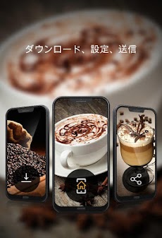 壁紙 コーヒー Androidアプリ Applion