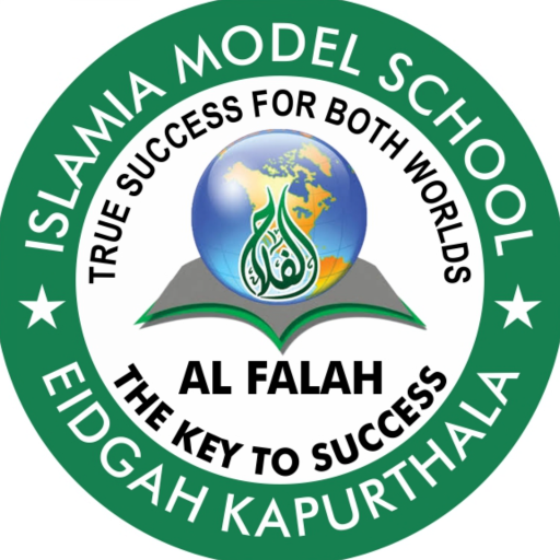 I M School logo