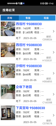嘉威物業 地圖搵村屋 Screen 2